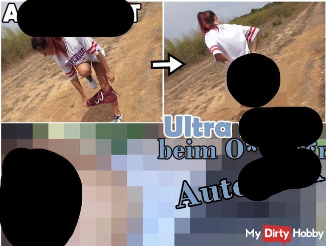 Angequatscht - ULTRA FEUCHT beim Autofick