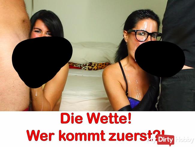Die Wette! Wer bläst besser? Wer spritzt schneller? !